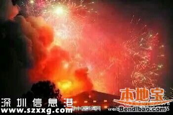 江西上饒煙花廠爆炸視頻+圖片