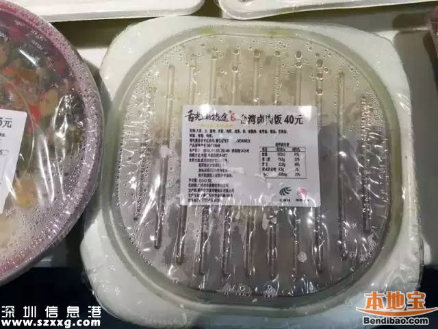 15元盒飯不得斷供 早在2014年高鐵盒飯規(guī)定！