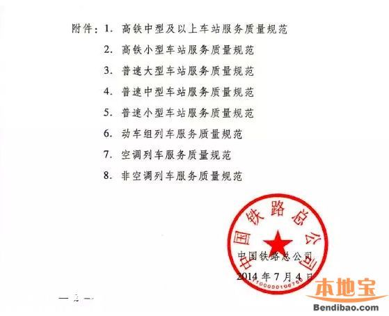 15元盒飯不斷供 如果買不到怎么辦？