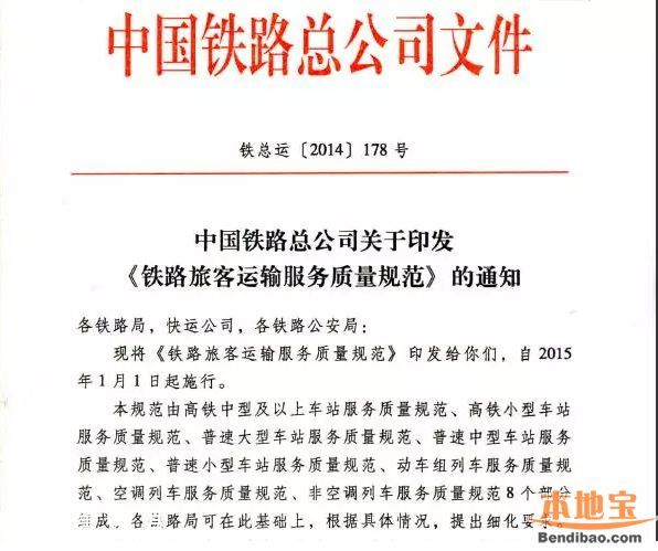 15元盒飯不斷供 如果買不到怎么辦？