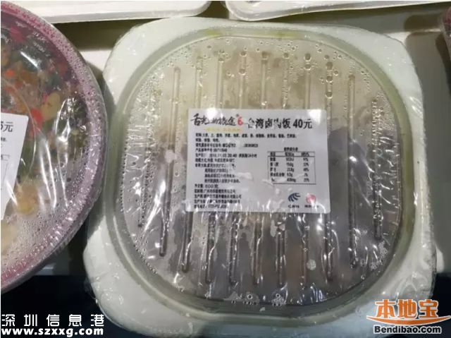 15元盒飯不斷供 如果買不到怎么辦？