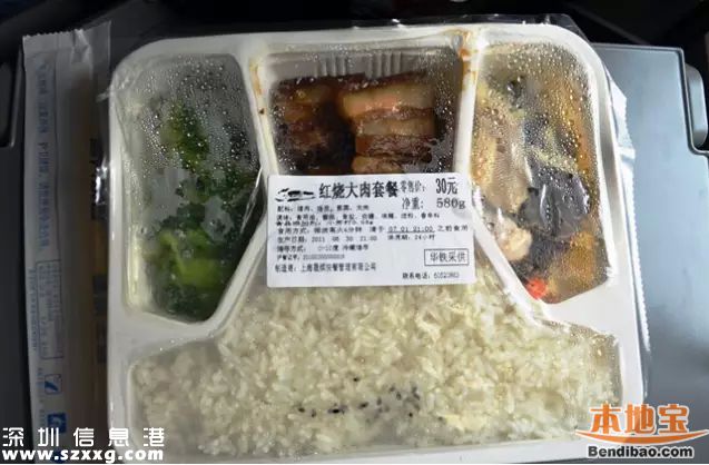 15元盒飯不斷供 如果買不到怎么辦？