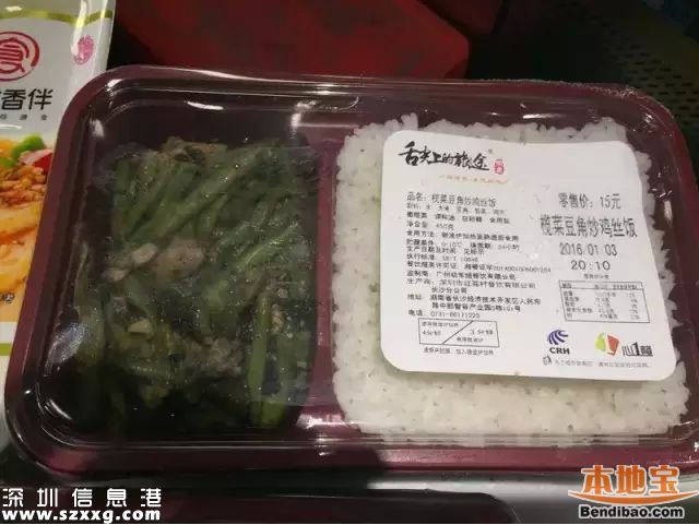 15元盒飯不斷供 如果買不到怎么辦？