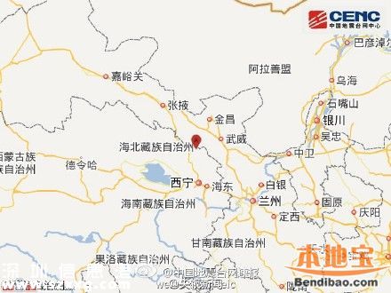門源縣6.4級(jí)地震 震感強(qiáng)烈