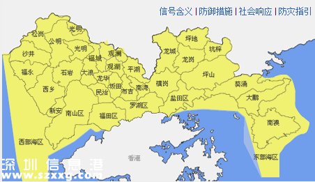 深圳發(fā)布寒冷黃色預(yù)警 避難場所將全面開放
