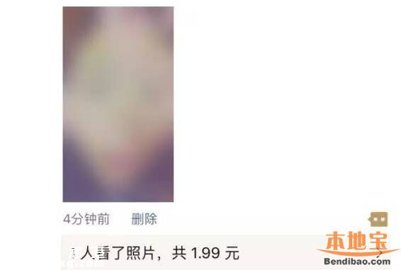 微信發(fā)紅包看照片怎么玩？