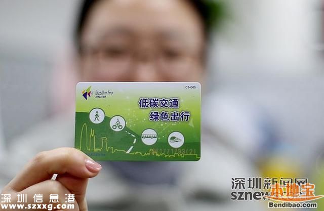 深圳通掛失要96個小時 損失自負(fù)