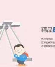 名校高考押題曝光 名校真題如何呈現(xiàn)尚未確定