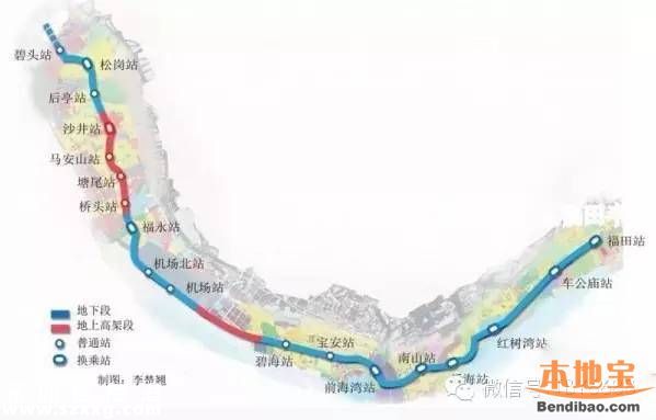 深圳地鐵11號線進入調試階段 有望6月直通機場