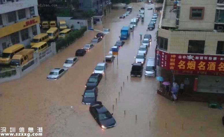 <a href=http://www.thesurfingworld.com/shenzhen/ target=_blank class=infotextkey>深圳</a>巨災(zāi)保險(xiǎn)新增住房損失補(bǔ)償 總限額為2億元