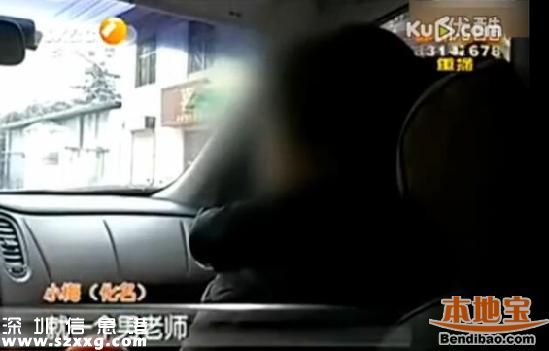 男老師女廁收手機(jī)真相 教育局稱(chēng)進(jìn)女寢室