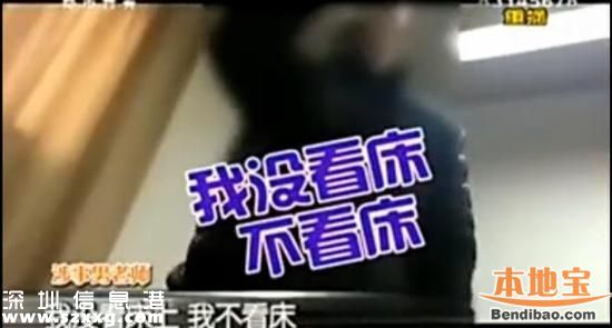 男老師女廁收手機(jī)真相 教育局稱(chēng)進(jìn)女寢室