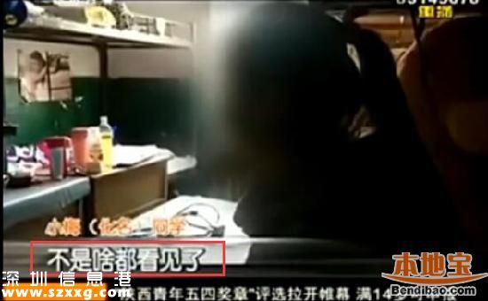 男老師女廁收手機(jī)真相 教育局稱(chēng)進(jìn)女寢室