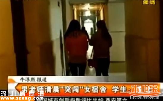 男老師女廁收手機(jī)真相 教育局稱(chēng)進(jìn)女寢室