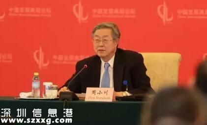 四大部委“掌門”齊發(fā)聲 釋放了哪些重要信號(hào)？