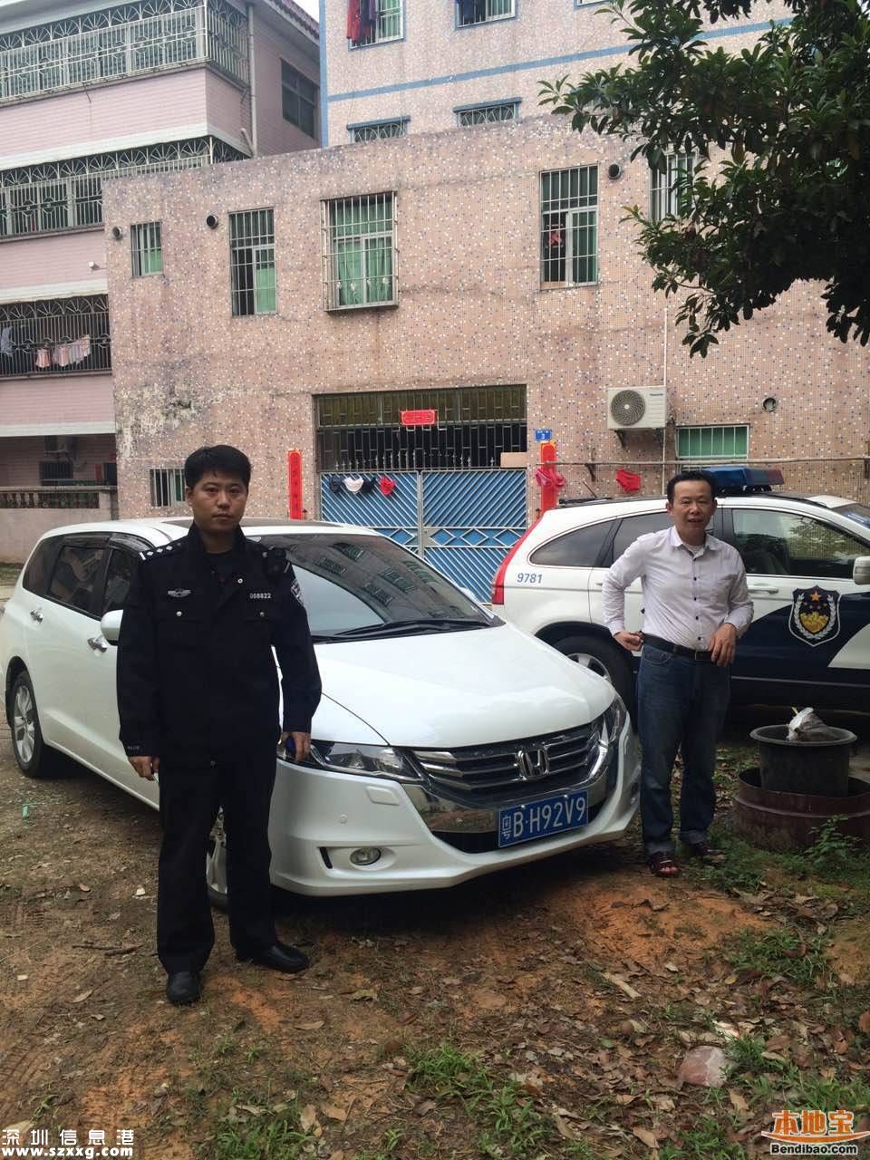 深圳多次補(bǔ)辦號(hào)牌將納入監(jiān)管 或拘留5日罰款6000