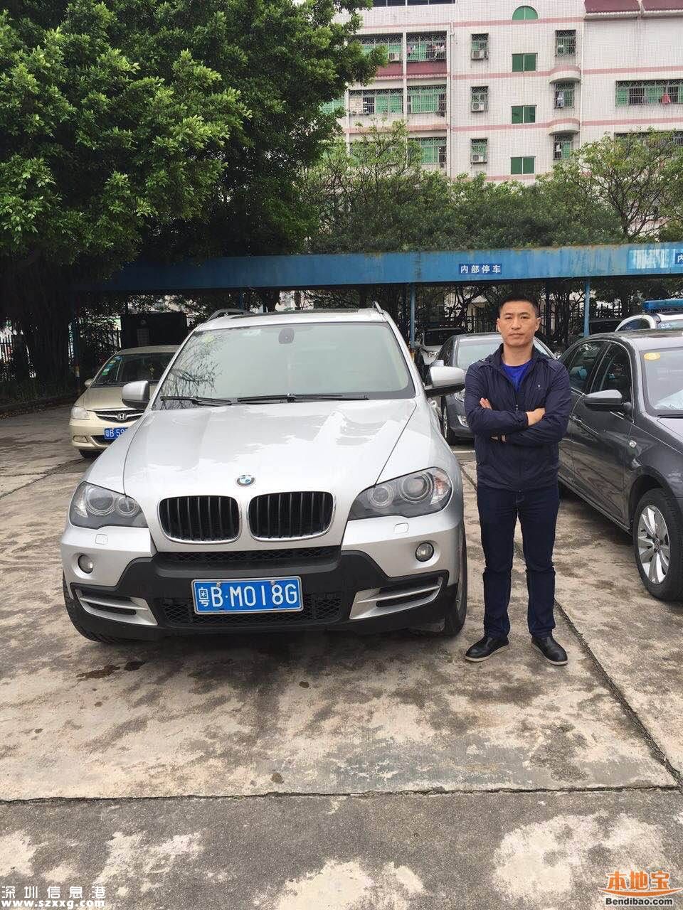 深圳多次補(bǔ)辦號(hào)牌將納入監(jiān)管 或拘留5日罰款6000