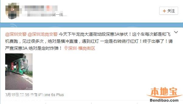 公交車撞上橋墩12人受傷 網(wǎng)爆涉事車或違法多次