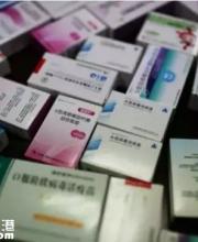 深圳一名疑似疫苗賣(mài)家被控制