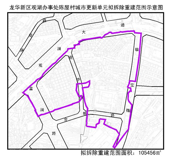 深圳城市更新單元計劃出爐(2006年第二批)