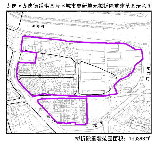<a href=http://www.thesurfingworld.com/shenzhen/ target=_blank class=infotextkey>深圳</a>城市更新單元計(jì)劃出爐(2006年第二批)