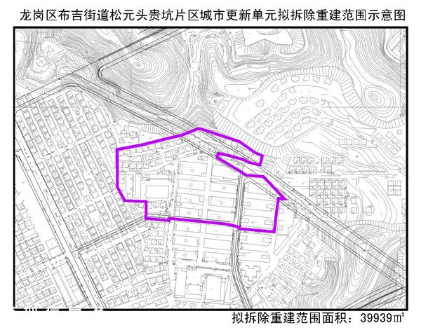 <a href=http://www.thesurfingworld.com/shenzhen/ target=_blank class=infotextkey>深圳</a>城市更新單元計(jì)劃出爐(2006年第二批)