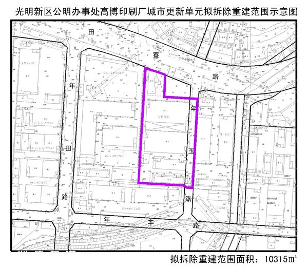 深圳城市更新單元計(jì)劃出爐(2006年第二批)