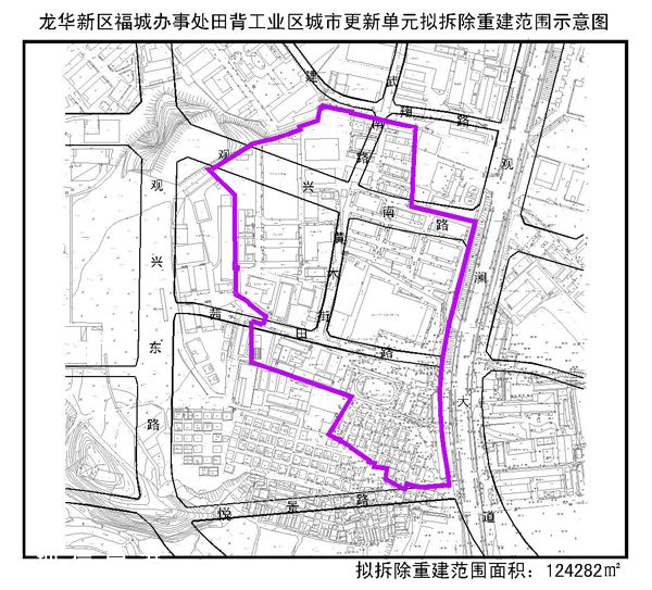 深圳城市更新單元計劃出爐(2006年第二批)