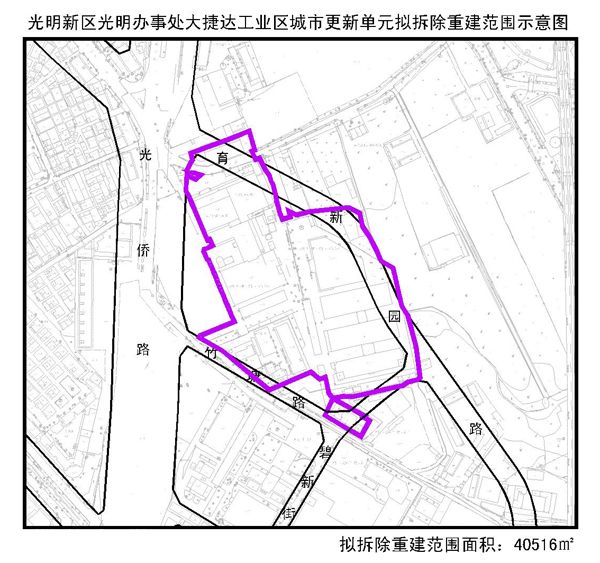 深圳城市更新單元計(jì)劃出爐(2006年第二批)