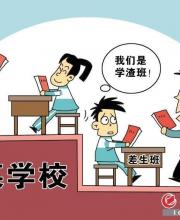 學(xué)生上課炒菜 網(wǎng)友笑答上課吃過(guò)什么