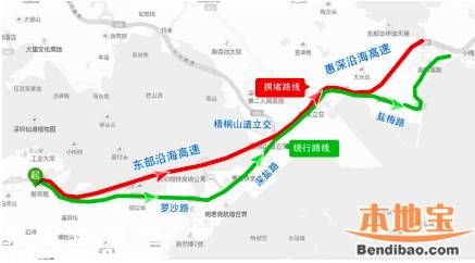 2016深圳清明節(jié)避堵指南 權(quán)威發(fā)布