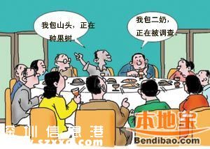 同學(xué)會整垮兩段婚姻 同學(xué)會意義在哪？