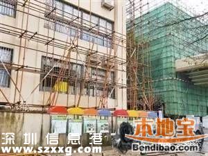 <a href=http://www.thesurfingworld.com/shenzhen/ target=_blank class=infotextkey>深圳</a>龍岸花園幼兒園35名小孩咳嗽流鼻血 疑因外墻粉刷