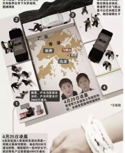 香港天價(jià)綁架案細(xì)節(jié)曝光:嫌犯分贓不均險(xiǎn)內(nèi)訌