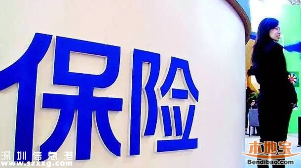 前海再保險(xiǎn)公司獲批籌建 再保險(xiǎn)是什么意思？