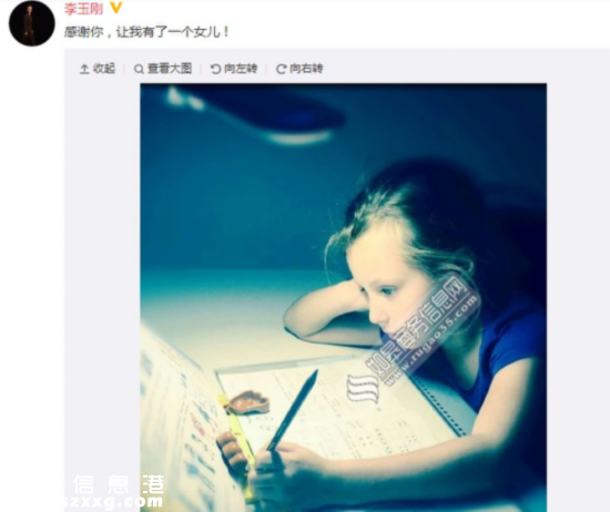 曝李玉剛隱婚9年 本人否認(rèn)稱只有干女兒