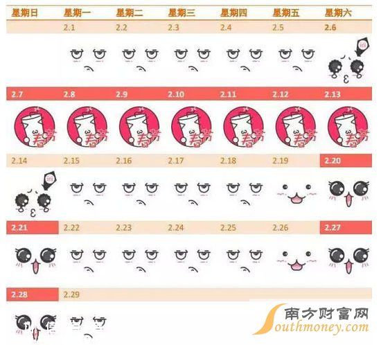 最全2016放假時(shí)間表 春節(jié)中秋國(guó)慶拼假最強(qiáng)攻略