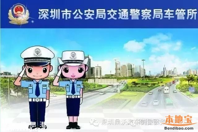 深圳將停止散學(xué)約考 七類情況可直接申請駕考