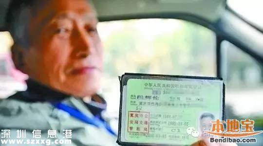 4月1日施行駕照新規(guī) 15大亮點福利多