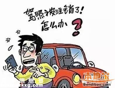 4月1日施行駕照新規(guī) 15大亮點福利多