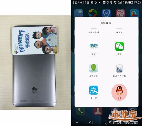 深圳通可用手機(jī)快速充值 還有紅包可以領(lǐng)