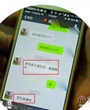 深圳市龍崗區(qū)龍城初級(jí)中學(xué)初中籃球隊(duì)教練蔣某涉猥褻