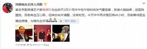 網(wǎng)友爆料