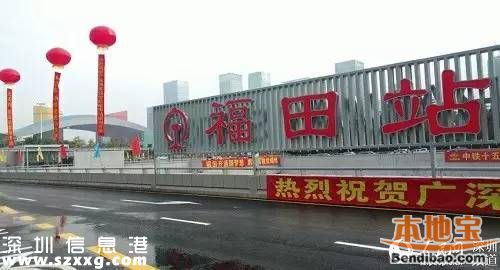 <a href=http://www.thesurfingworld.com/shenzhen/ target=_blank class=infotextkey>深圳</a>開建亞洲最長地鐵站 為何要建這么長？