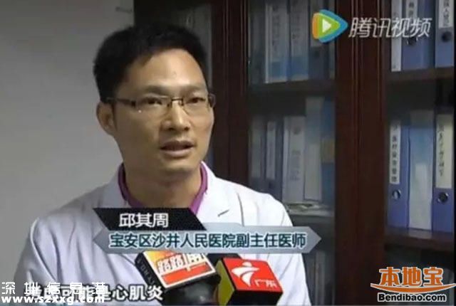 深圳女童在校飯后運動猝死 或因流感引起