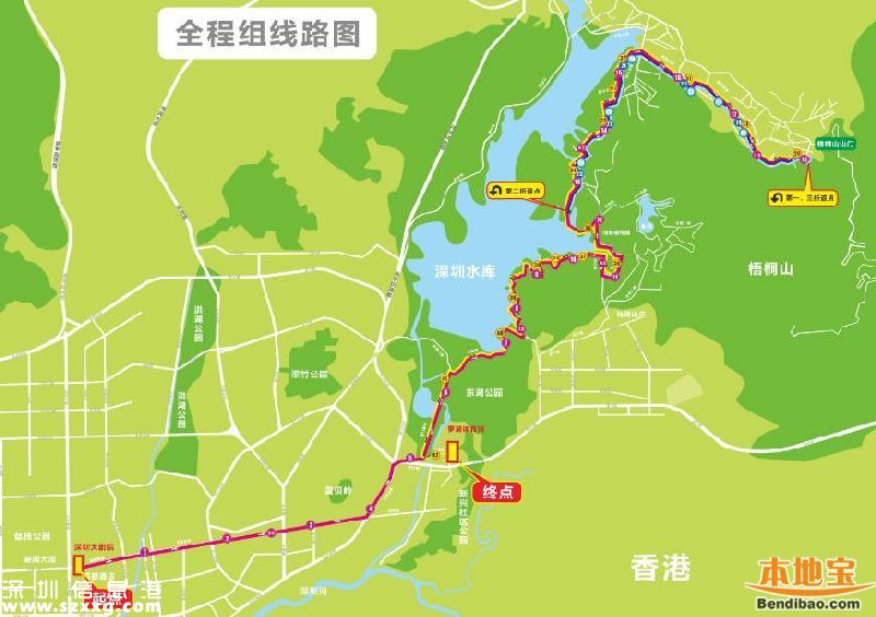 2016深圳女子馬拉松冠軍亞軍季軍介紹