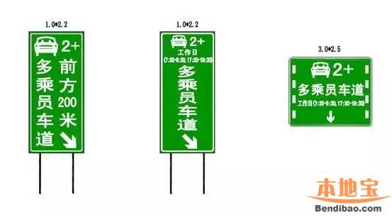 <a href=http://www.thesurfingworld.com/shenzhen/ target=_blank class=infotextkey>深圳</a>HOV車道18日啟動 25日開始罰款