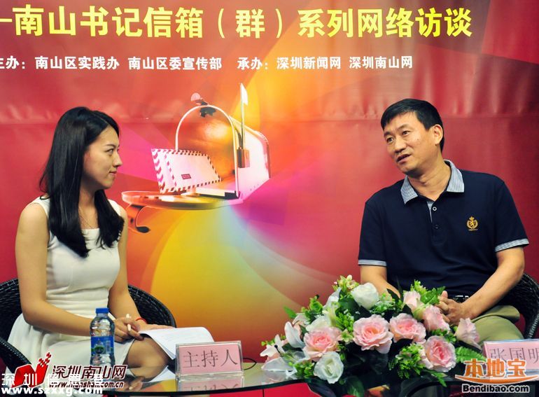 深圳6名街道書記獲提拔 升任市直機關(guān)副局