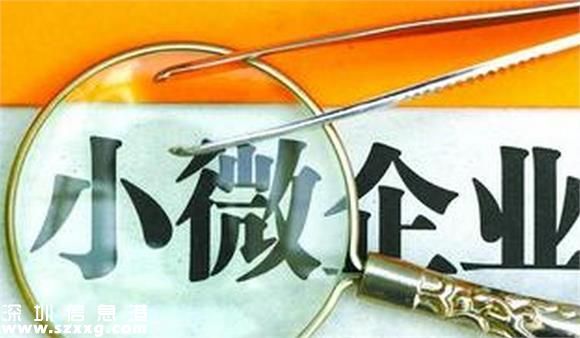 銀行怕壞賬，P2P不靠譜，小微企業(yè)融資怎么破？