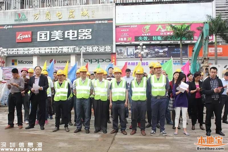華強北市政設(shè)施修復(fù)工程開工 預(yù)計年底完工